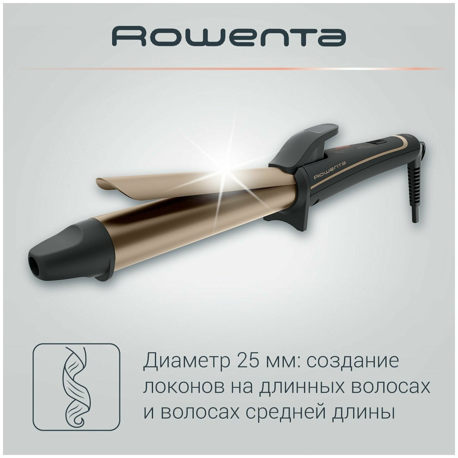 Щипцы для завивки Rowenta Curling Dunes CF3227F0 - фотография № 2