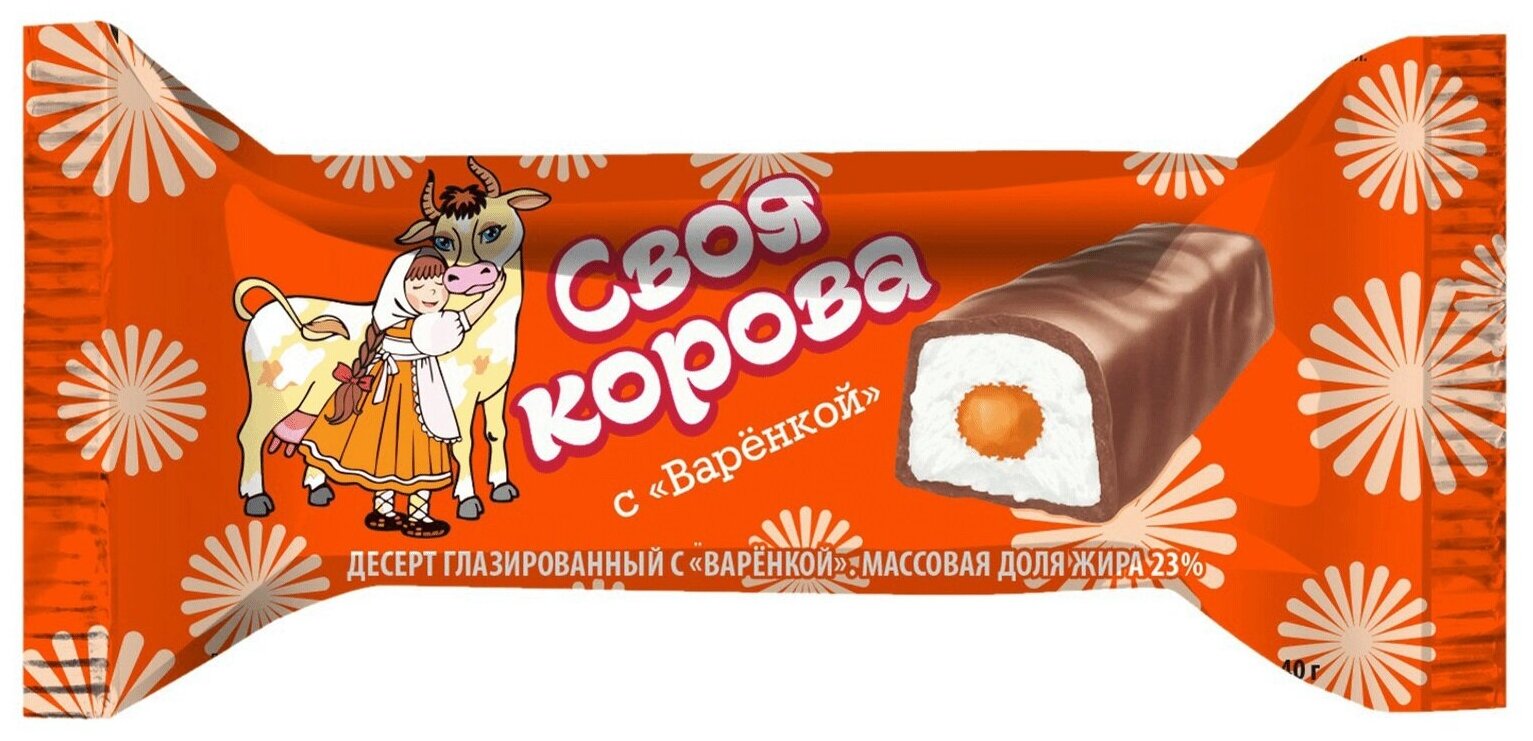 Десерт Своя Корова глазированный с вареной сгущенкой 23%