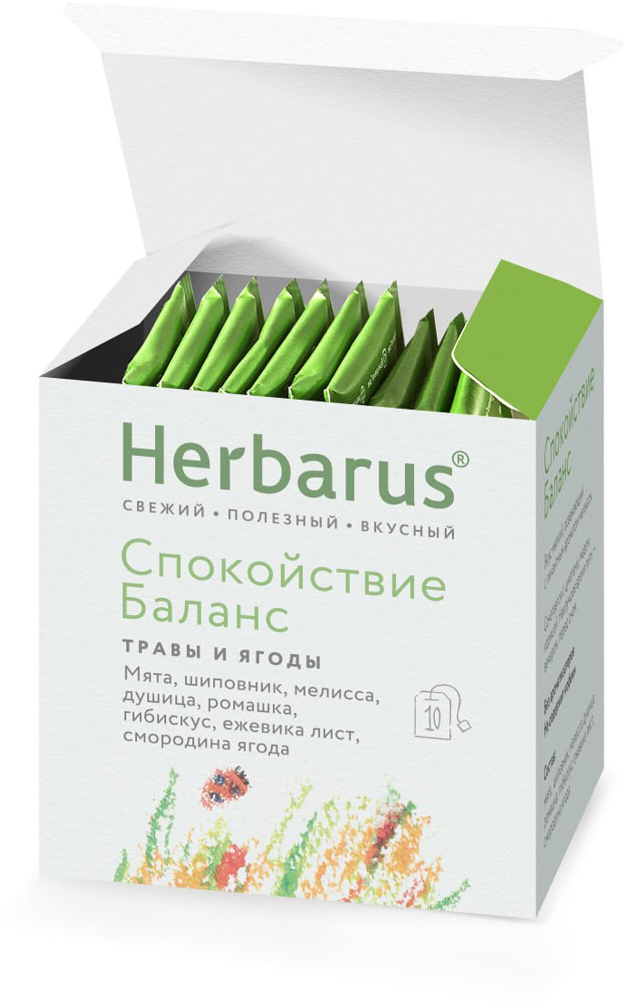 Чай в пакетиках травяной Herbarus "Спокойствие Баланс", 10 пак. - фотография № 6
