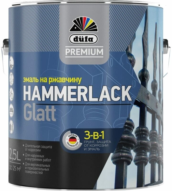 эмаль по ржавчине hammerlack серый ral-7040 гладкая 2,5л Dufa - фото №4