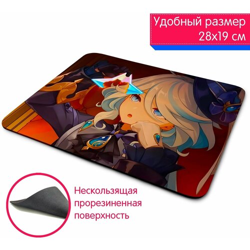 Игровой коврик для мыши Геншин Импакт Genshin Impact Фурина игровой коврик для мыши геншин импакт genshin impact фурина и невилетт