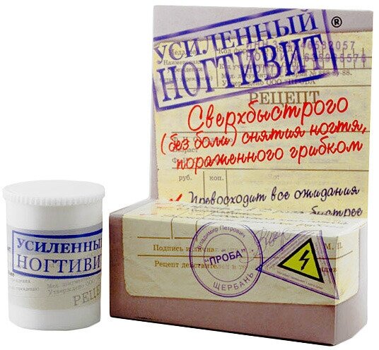 Ногтивит крем усиленный для смягчения ногтевой пластины 15г Лаборатория Эманси/Проба ООО - фото №2