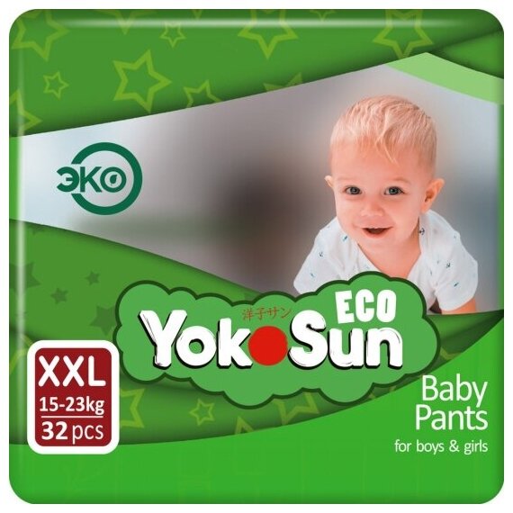 Подгузники-трусики Yokosun Eco размер XXL (15-23 кг) 32 шт