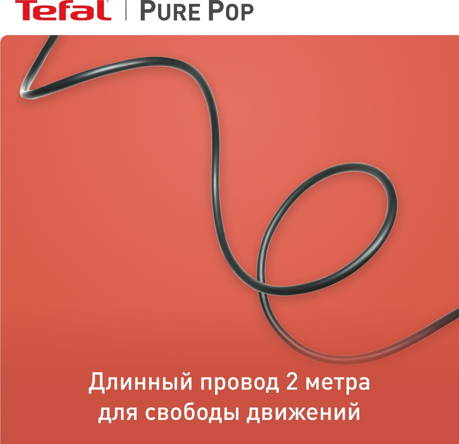 Ручной отпариватель Tefal Pure Pop DT2022E1 - фотография № 3