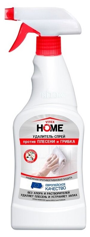 VITEX HOME Спрей-удалитель против плесени и грибка 500мл