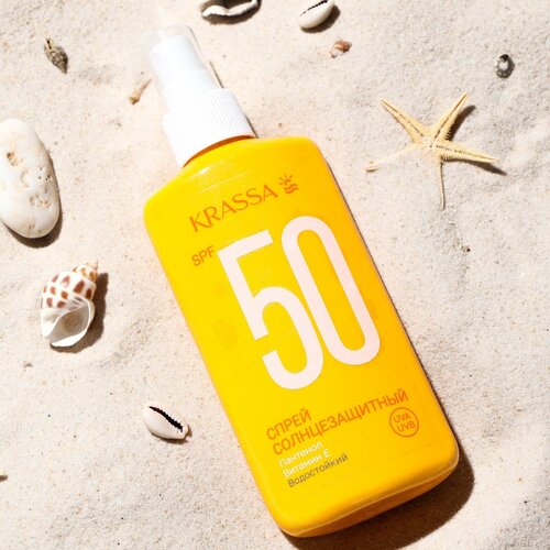   KRASSA SPF 50, 150 