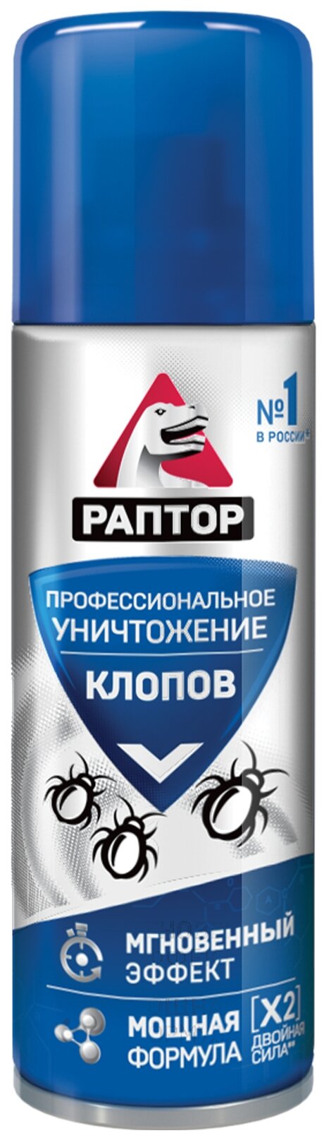 какие аэрозоли эффективны от клопов — купить по низкой цене на Яндекс ...