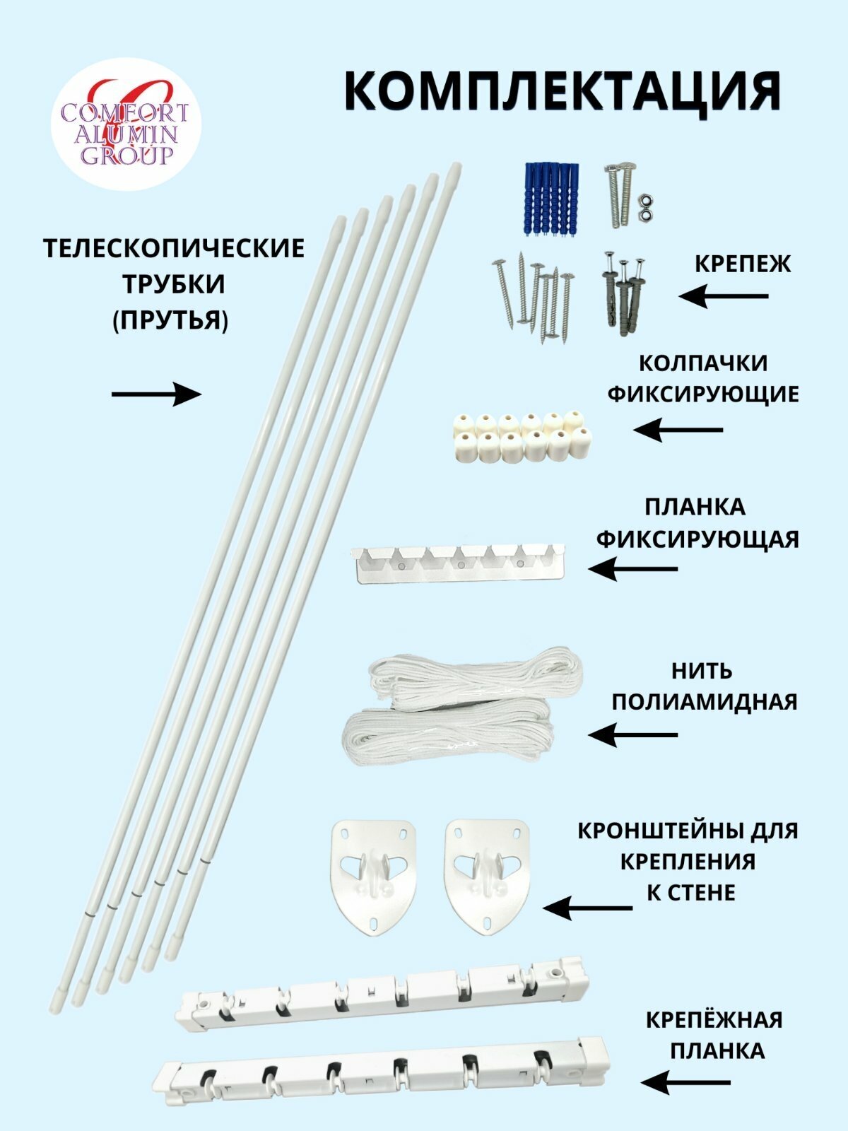 Сушилка потолочная телескопическая алюминиевая лифт 1,2-2,0м.6 прутьев в транспортировочной упаковке - фотография № 2