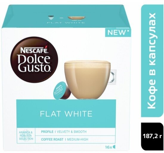 Кофе в капсулах NESCAFE DOLCE GUSTO Флэт Уайт, 16 капсул