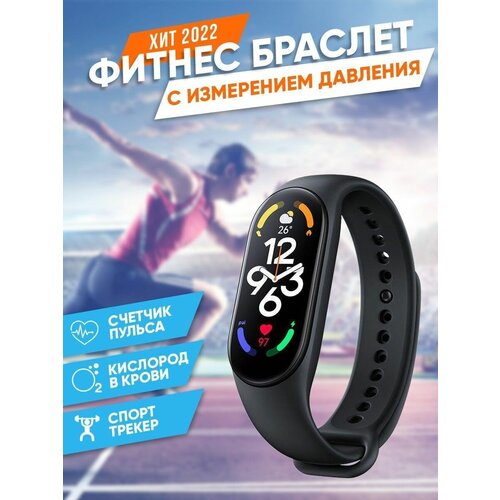 Cмарт часы фитнес браслет 65800₽