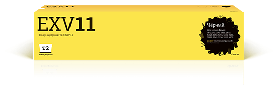 Картридж T2 C-EXV11 черный совместимый с принтером Canon (TC-CEXV11)