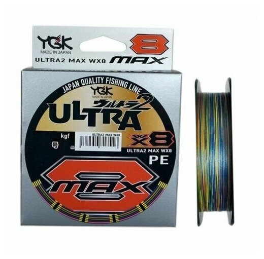 Шнур плетеный YGK Ultra2 MAX WX8 150m 2.0 (15.5kg)