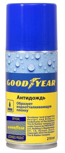 Антидождь GOODYEAR, аэрозоль 210 мл (GY000708)