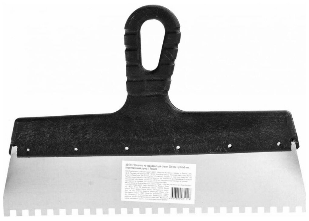 Шпатель из нержавеющей стали, 300 мм, зуб 6 х 6 мм, пластмассовая ручка Sparta (арт. 85140) - фотография № 17