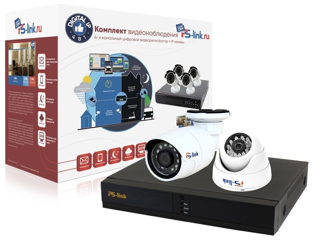 Готовый комплект IP видеонаблюдения с 1 уличной и 1 внутренней 2Mp камерой Ps- Link KIT- B202IP- POE
