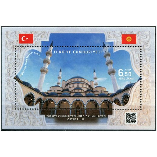 Турция 2020. Мечеть (MNH OG) Почтовый блок