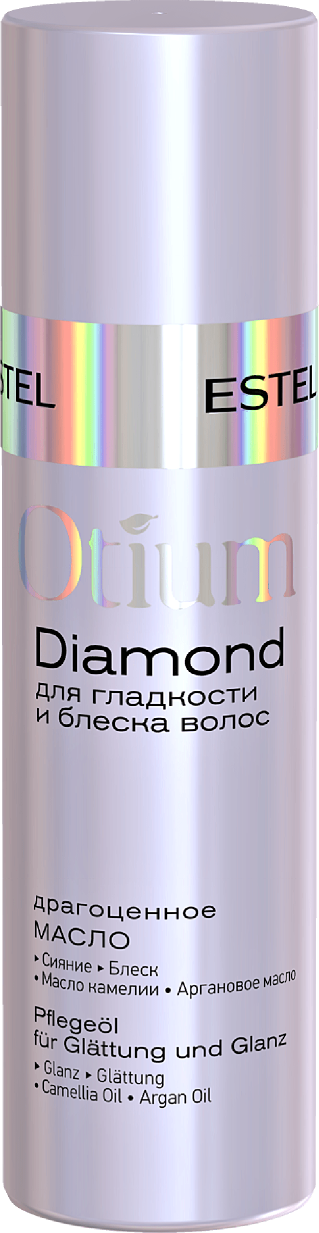 Estel Professional Драгоценное масло для гладкости и блеска волос OTIUM DIAMOND, 100 мл