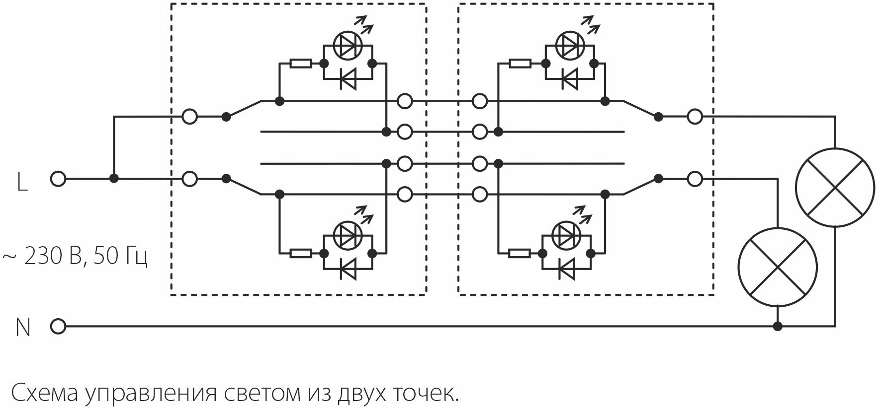 Проходной двухклавишный выключатель/переключатель с подсветкой Werkel W1122104 графит рифленый IP20 - фотография № 2