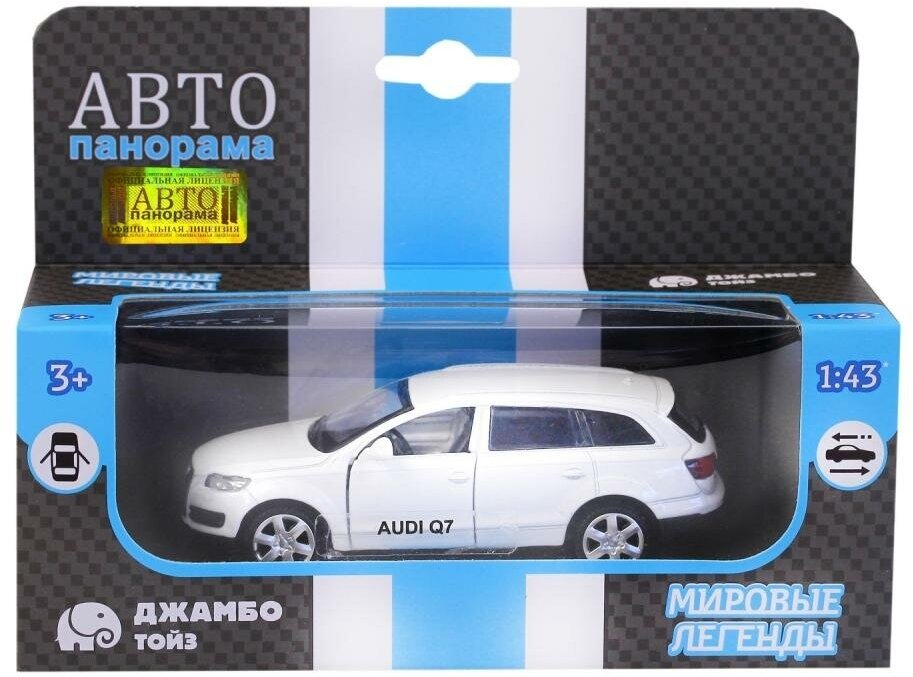 Внедорожник Автопанорама Audi Q7 (J12275/JB1200128/JB1251250) 1:43, 11 см, белый - фотография № 15