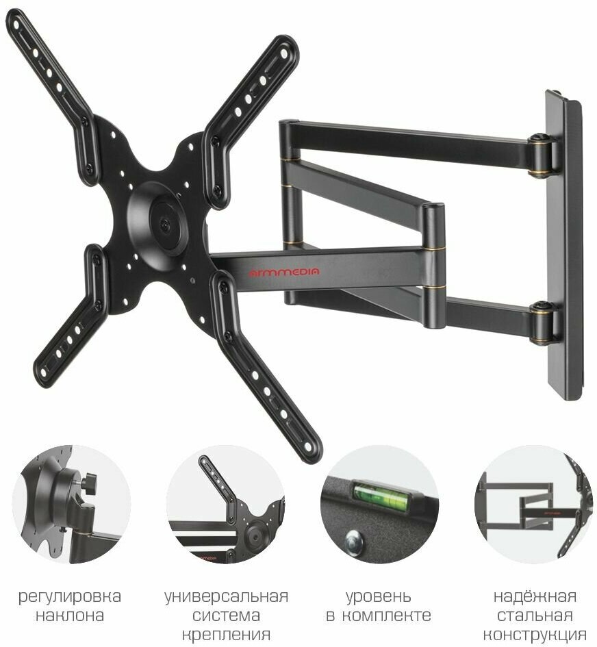 Кронштейн для телевизора ARM MEDIA - фото №5