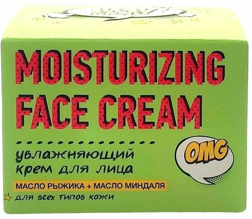 WOW FRAU, Крем для лица увлажняющий, Moisturizing Face Crem, 50 мл