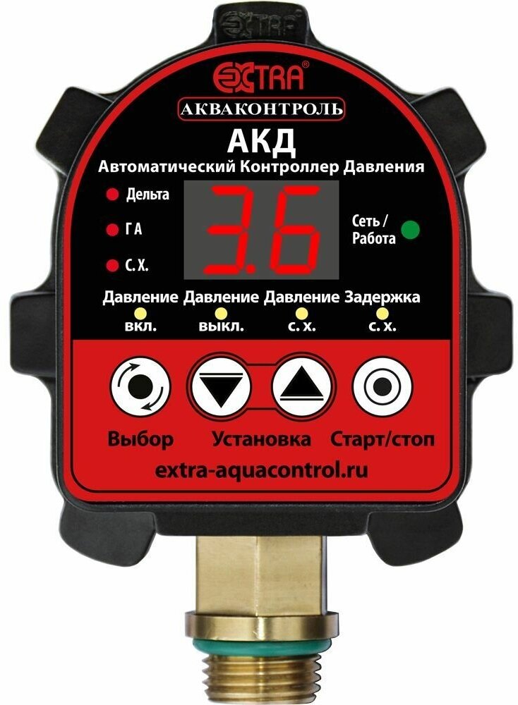 Акваконтроль АКД-10-15 Автоматический контроллер давления воды