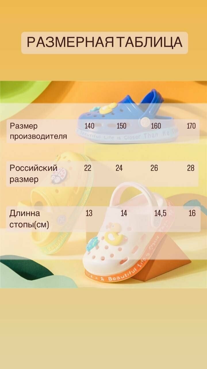 Сабо