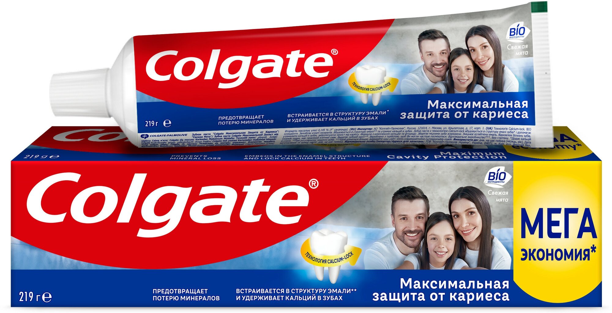 Зубная паста Colgate Максимальная защита Свежая мята 150мл - фото №1