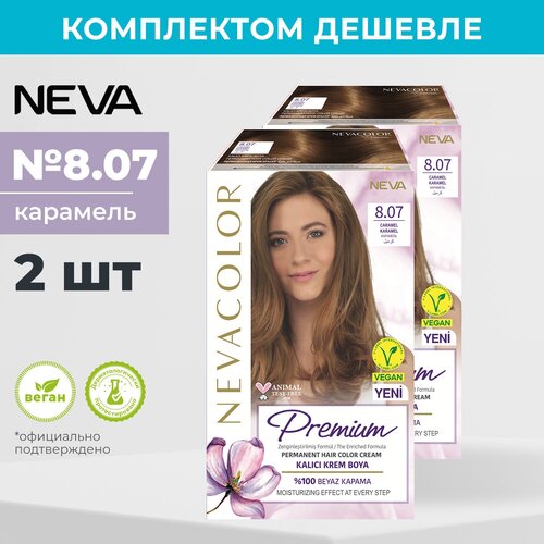 Стойкая крем краска для волос Nevacolor PRЕMIUM 8.07 Карамель (2 шт)