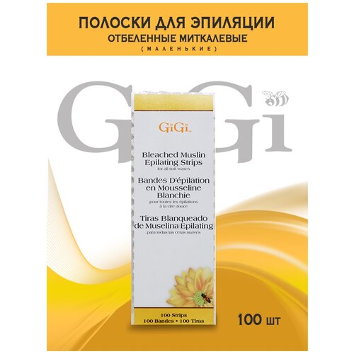 GiGi, отбеленные миткалевые полоски для эпиляции (маленькие) Bleached Muslin Strips Small, 100 шт.