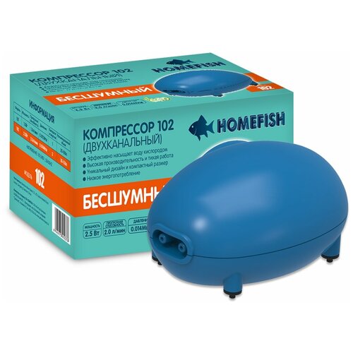 Компрессор HOMEFISH 102 компрессор kw zone mouse м 102