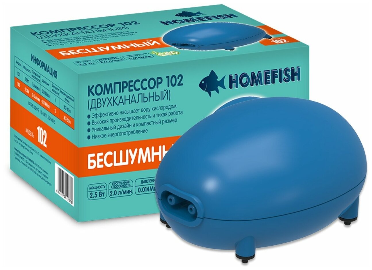 Homefish 102 компрессор двухканальный для аквариума 30-150л (136 г) - фото №1