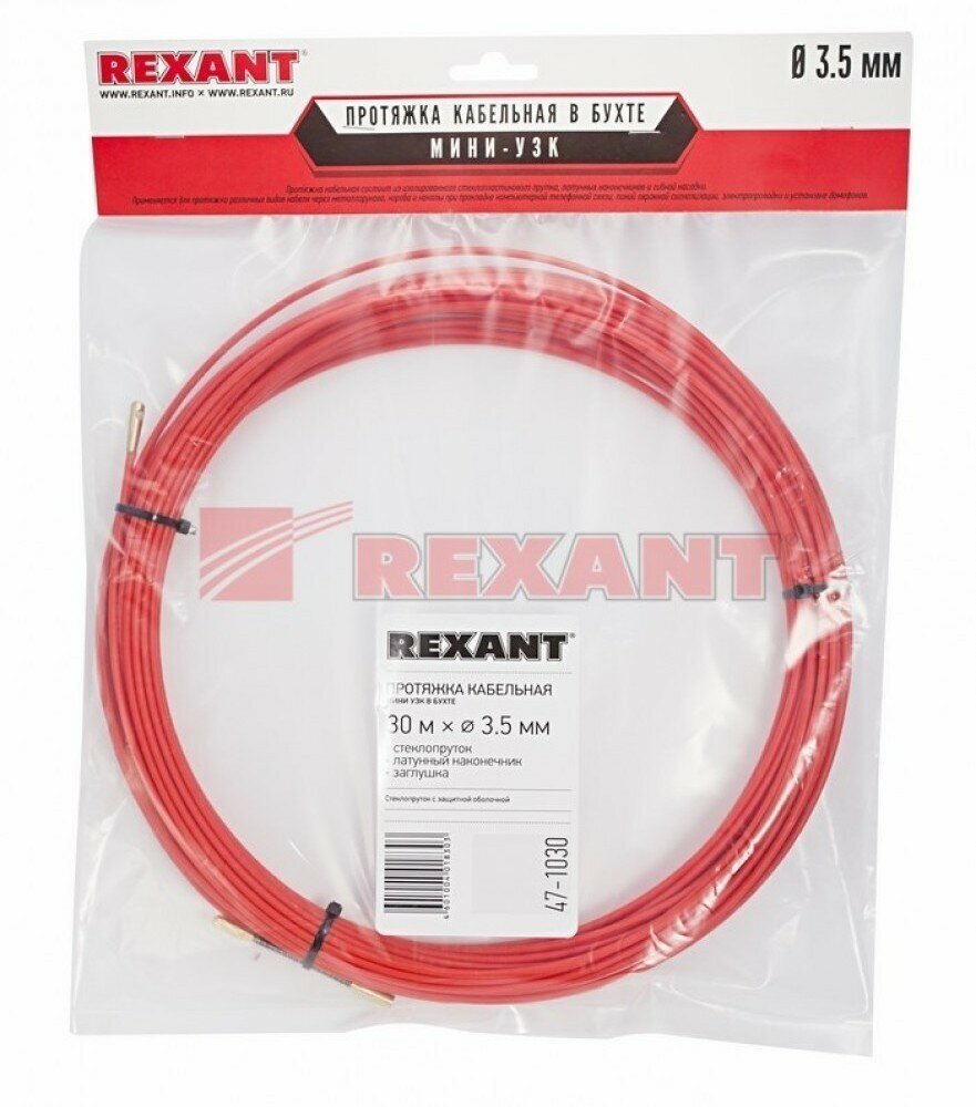 Протяжка кабельная (мини УЗК в бухте), стеклопруток, d=3,5мм, 30м красная Rexant 47-1030 (7 шт.)