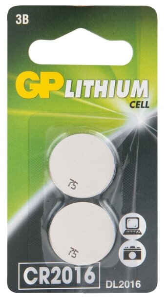 Батарейки GP CR2016 BL2 Lithium, 2 шт