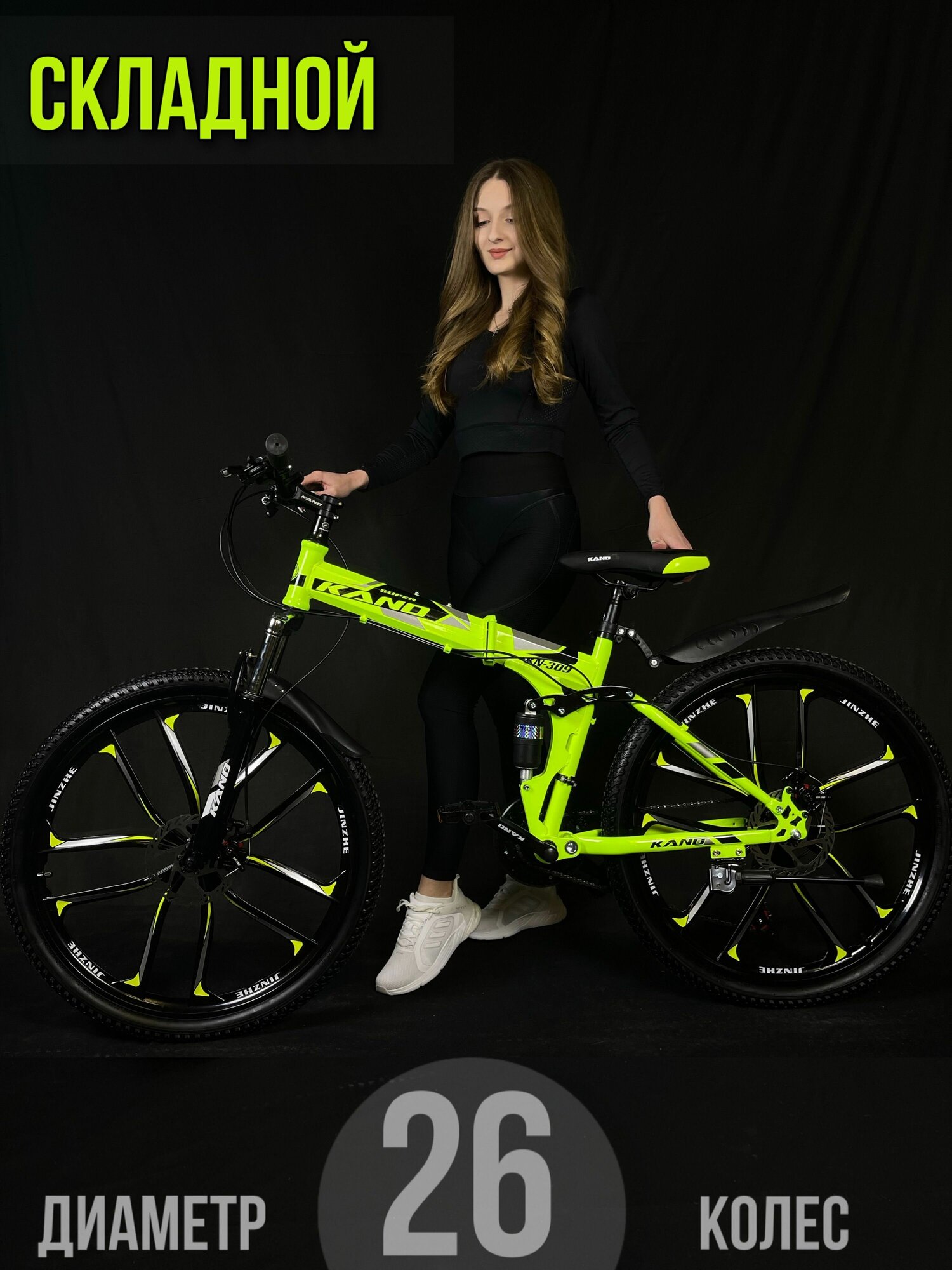 Горный Городской Велосипед на литых дисках на складной раме колеса 26 дюймов велосипед взрослый мужской скоростной женский подростковый детский