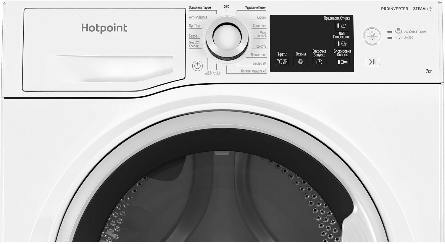 Стиральная машина Hotpoint NSB 7239 W VE RU