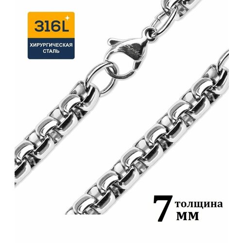 Цепь Spikes, серебряный
