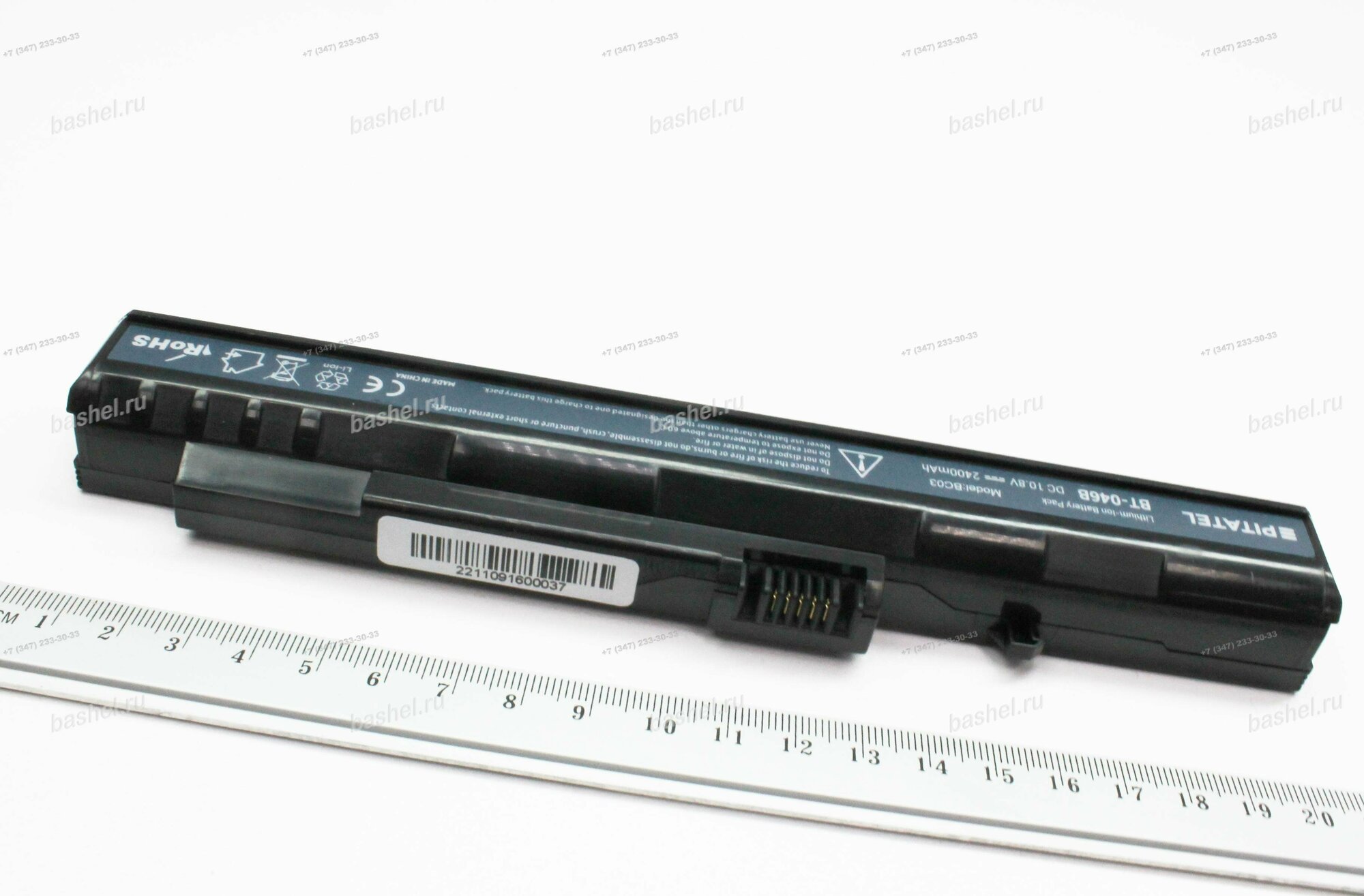 Аккумулятор для ноутбука Acer Aspire A110/A150/A250/D150/D250 (UM08A31/UM08A72/UM08A73) 10,8V, 2200mAh, PITATEL