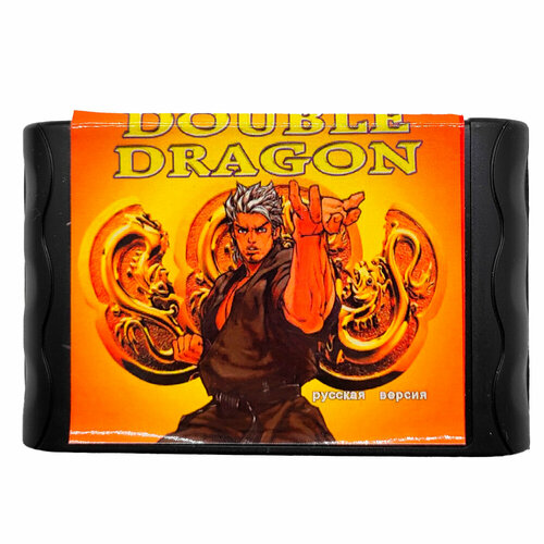 Картридж 16-bit DOUBLE DRAGON (RUS) английский язык