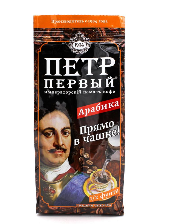 Кофе молотый Петр Первый Императорский помол, 204 грамм, арабика и робуста.