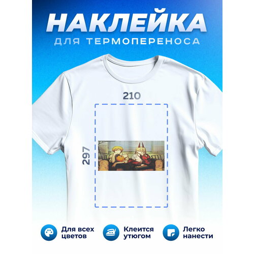 Термонаклейка для одежды наклейка Человек Бензопила_0022