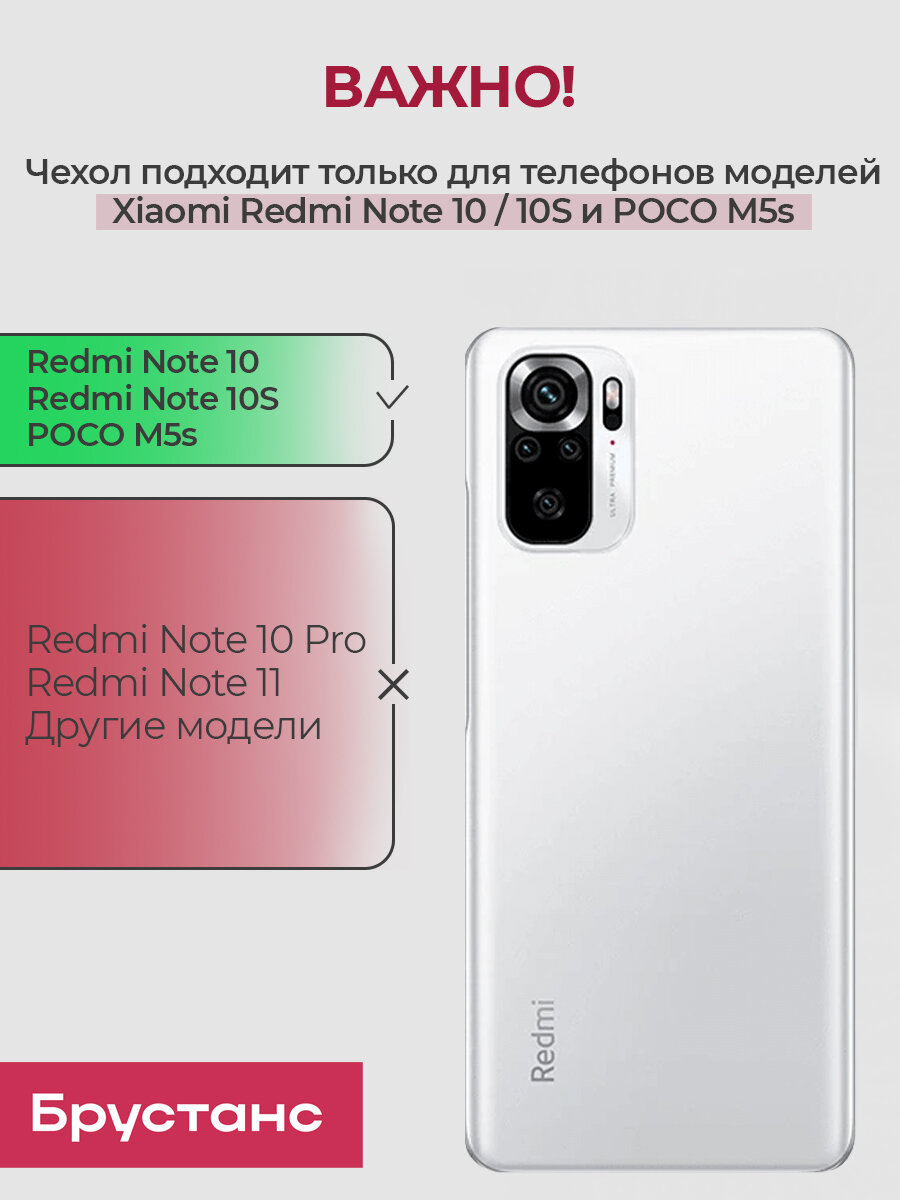 Чехол-книжка на Redmi Note 10/ 10S противоударный бампер с подставкой с отделением для карт на Редми Нот 10 Черный