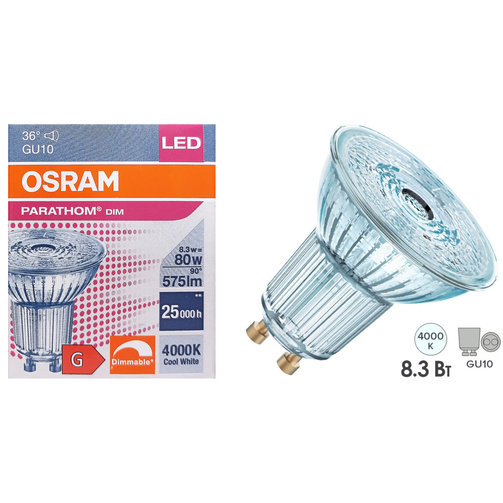 Лампочка светодиодная Osram Софит PAR16 GU10 Диммируемая 83Вт 220В 575Лм 4000К Дневной белый упаковка 1шт