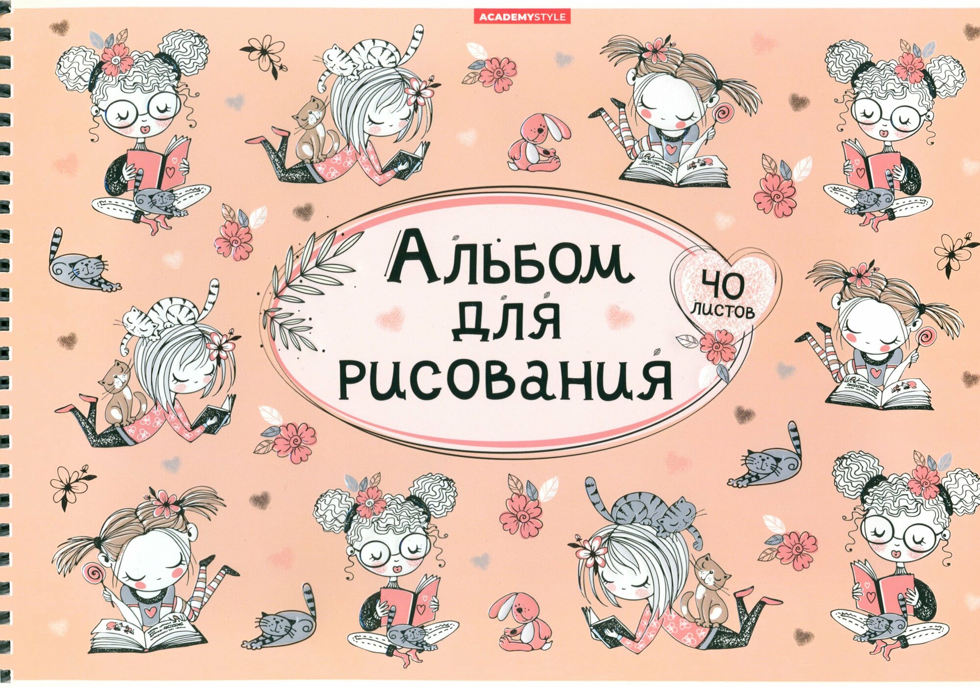 Альбом Девочка с книгой, 40 листов Академия Холдинг - фото №5
