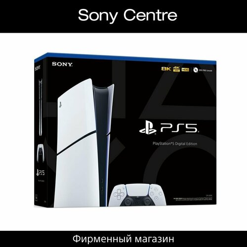 Консоль PlayStation 5 Slim Digital 6399000₽