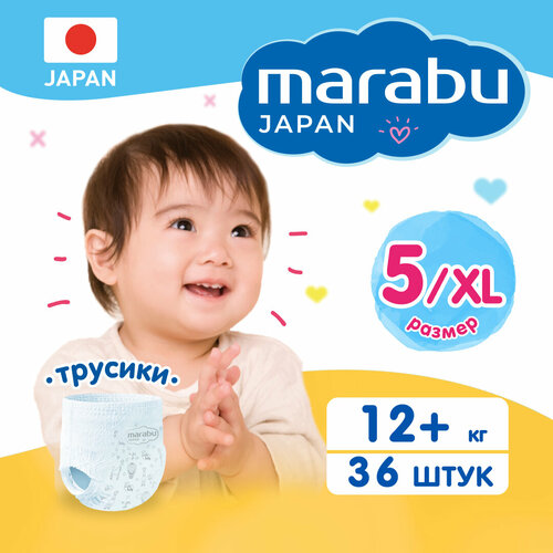 Подгузники трусики MARABU, размер 5 XL (12+ кг), 36 шт