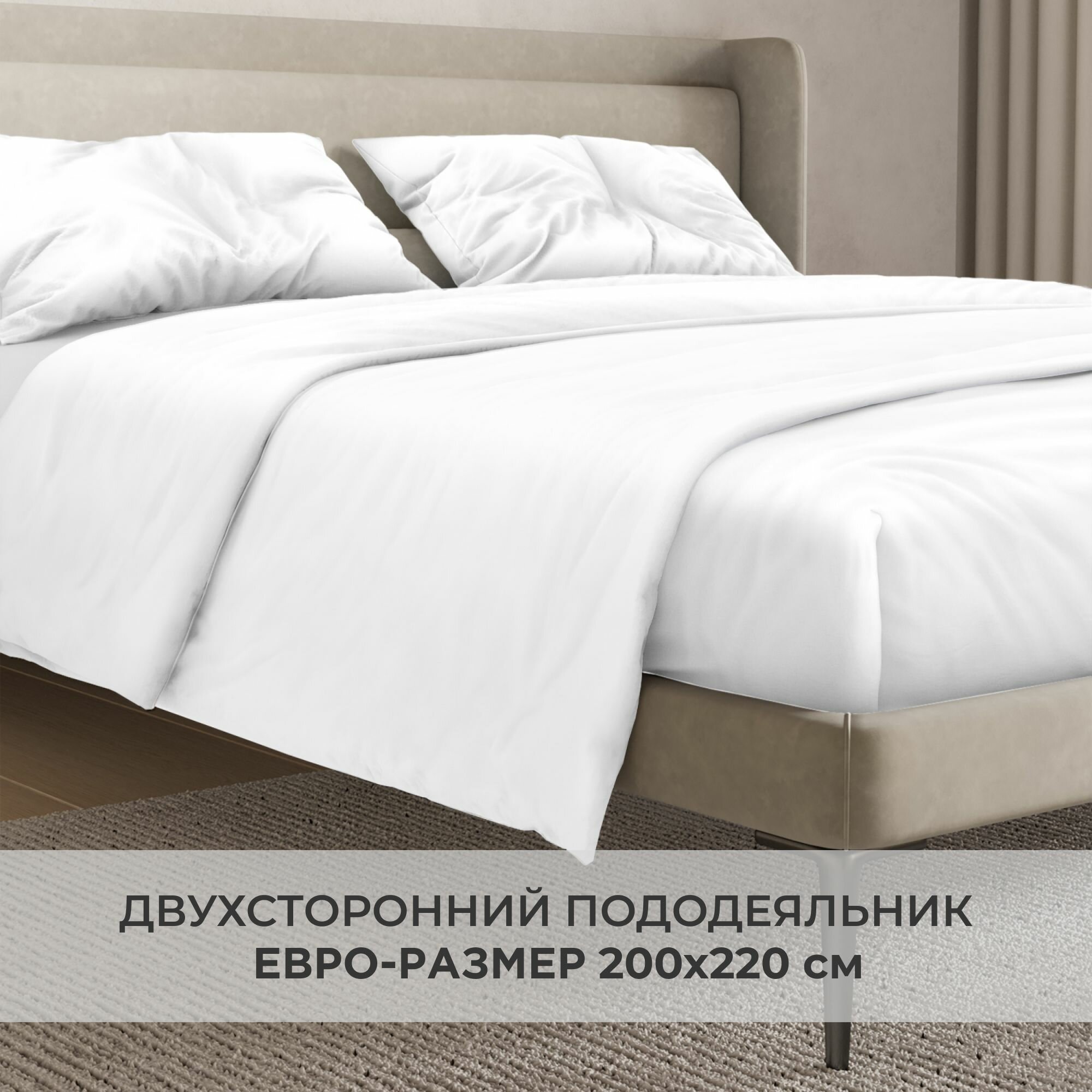 Комплект постельного белья SONNO FLORA BASIC 2-спальный цвет Ослепительно белый - фото №4