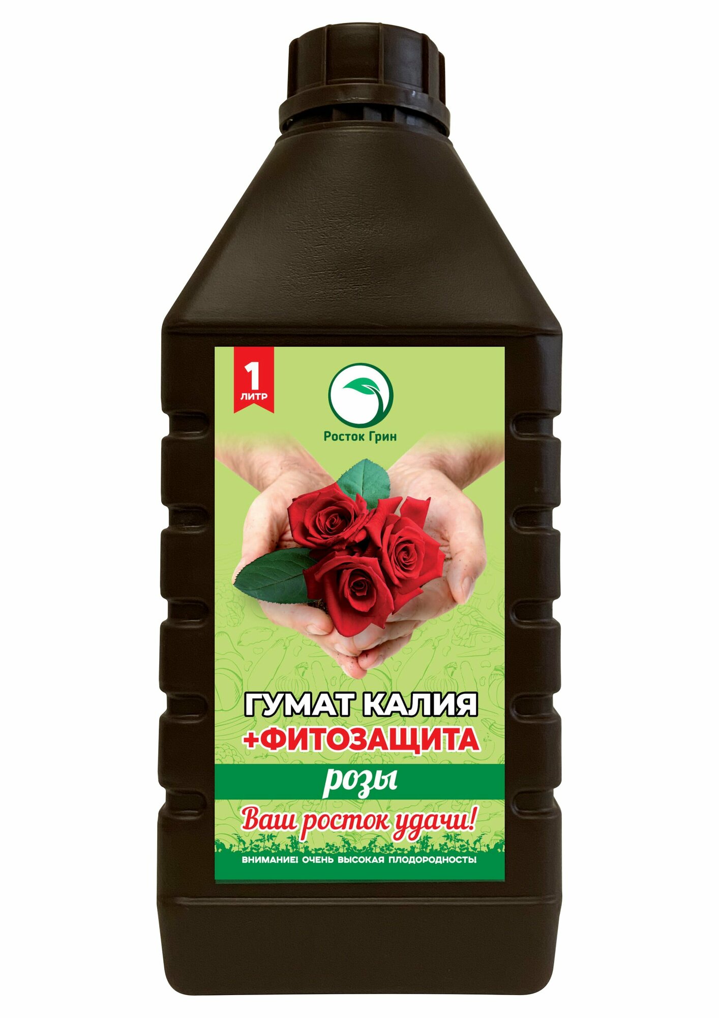 Удобрение гумат калия для роз 