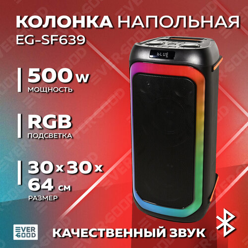 Колонка большая Bluetooth 50 Вт EG-SF639 EVERGOOD 1210000₽