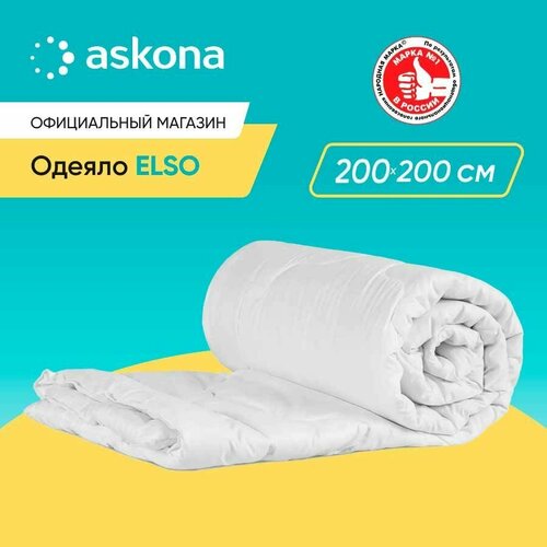 Одеяло Askona (Аскона) Elso 200x200 — купить в интернет-магазине ASKONA ...